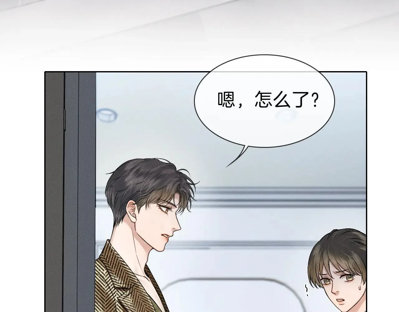 第108话 不准你再踏进这里 第44页
