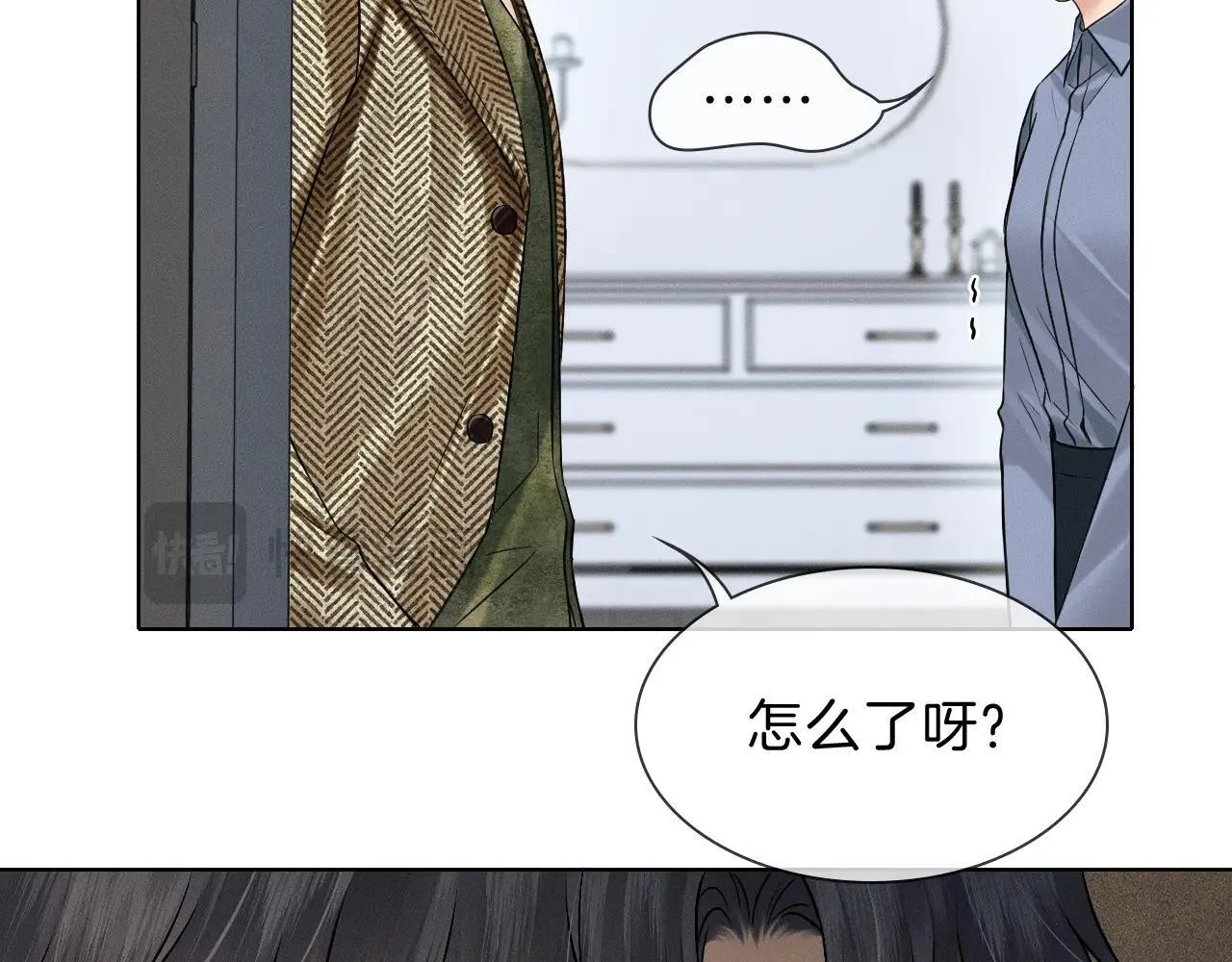 第108话 不准你再踏进这里 第45页