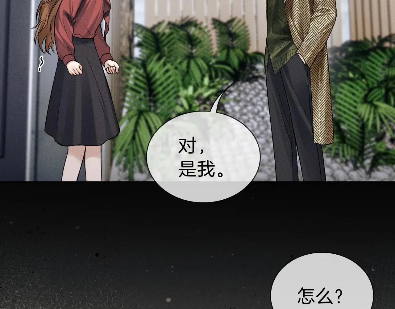 第108话 不准你再踏进这里 第54页
