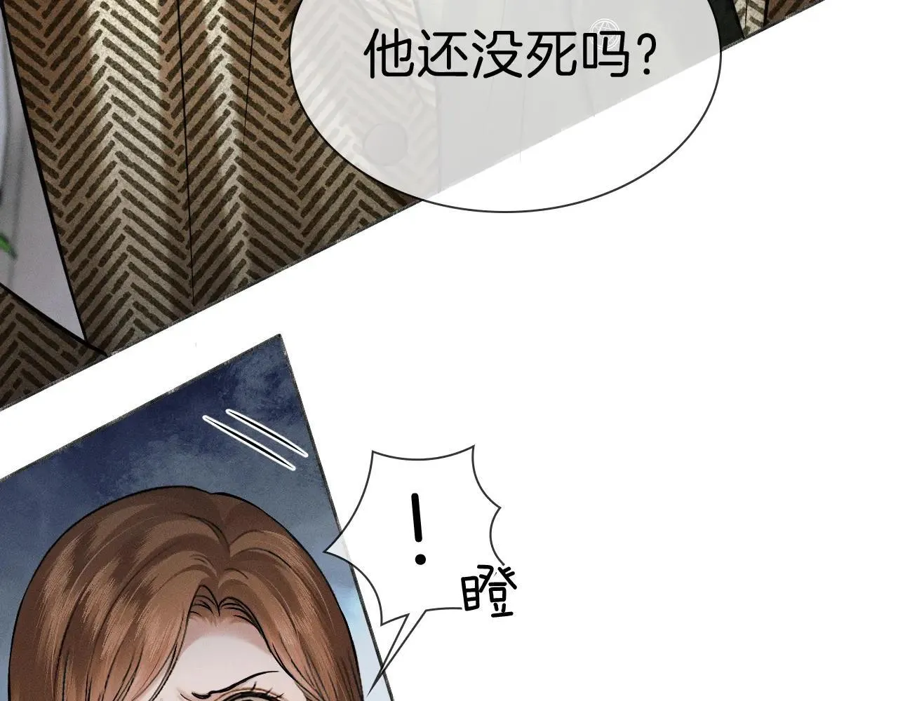 第108话 不准你再踏进这里 第57页