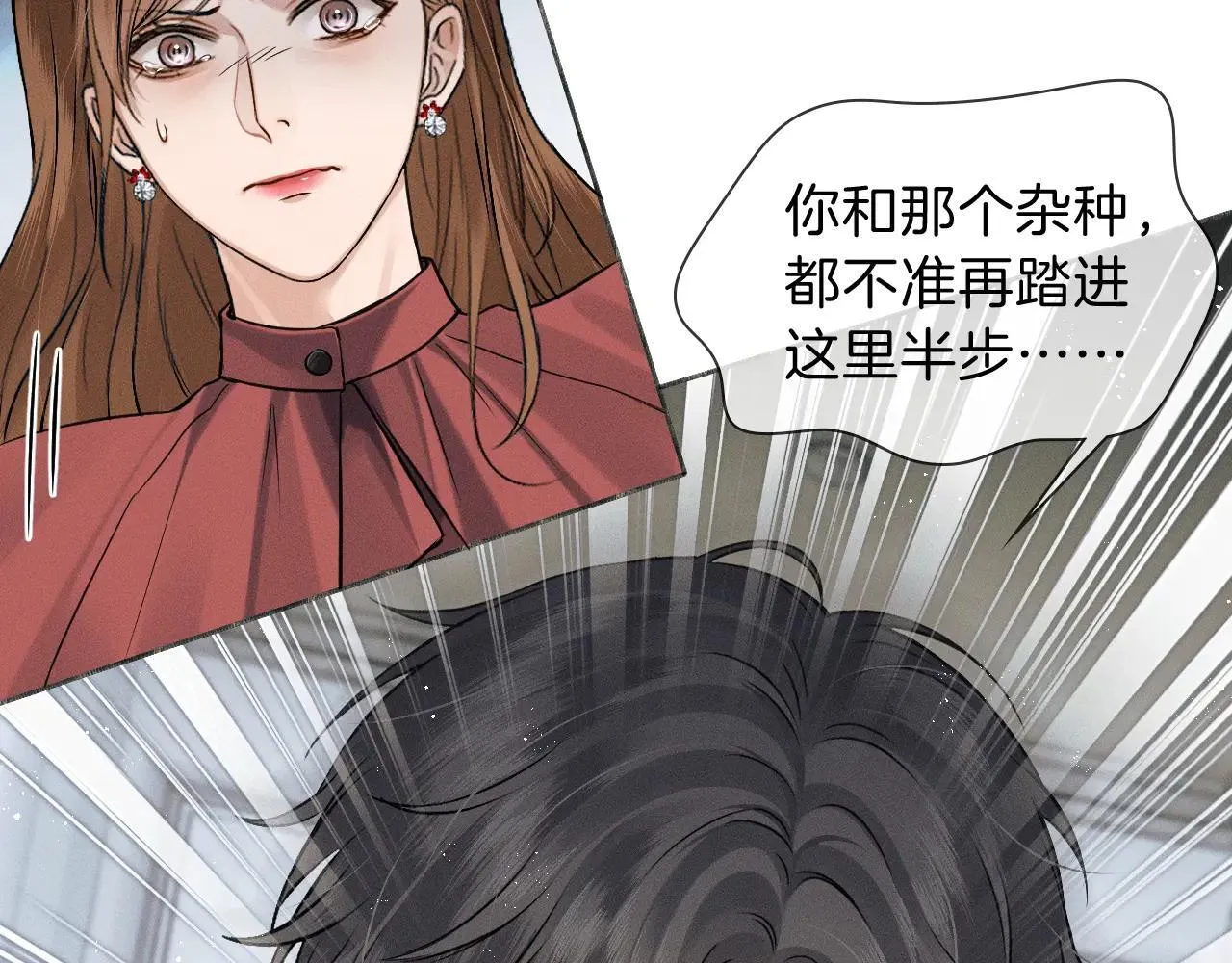 第108话 不准你再踏进这里 第58页
