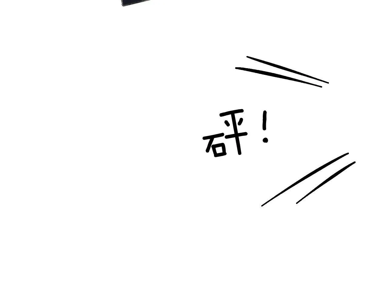 第108话 不准你再踏进这里 第62页