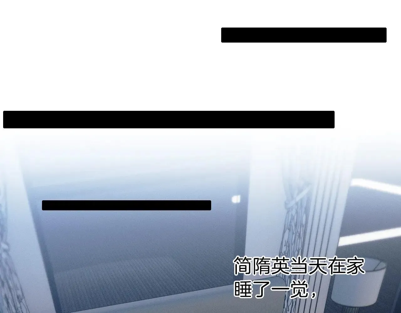 第108话 不准你再踏进这里 第70页