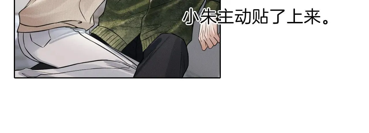 第108话 不准你再踏进这里 第75页