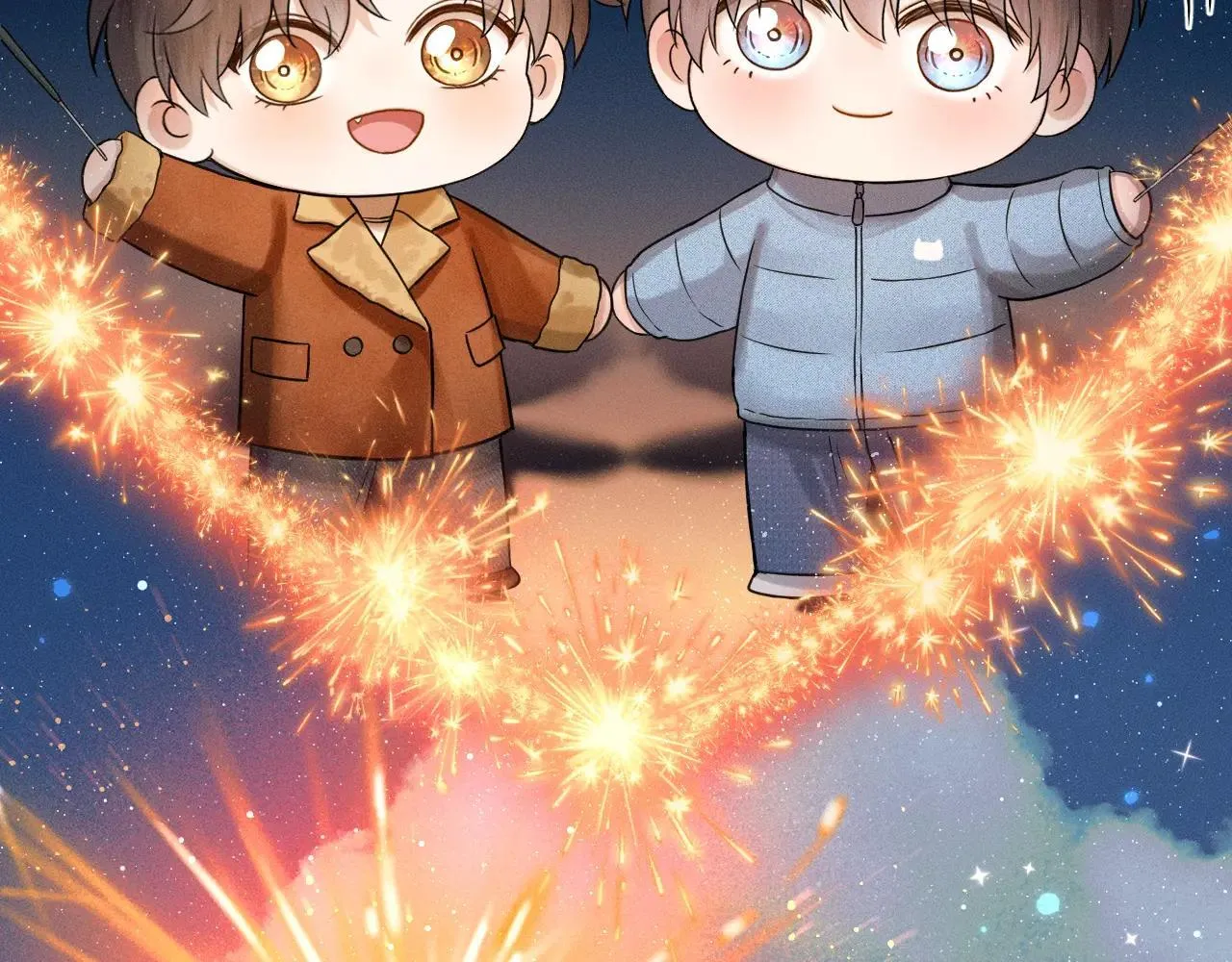咱俩又过了一年 第12页