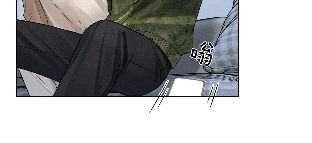 第109话 不想聊 第23页