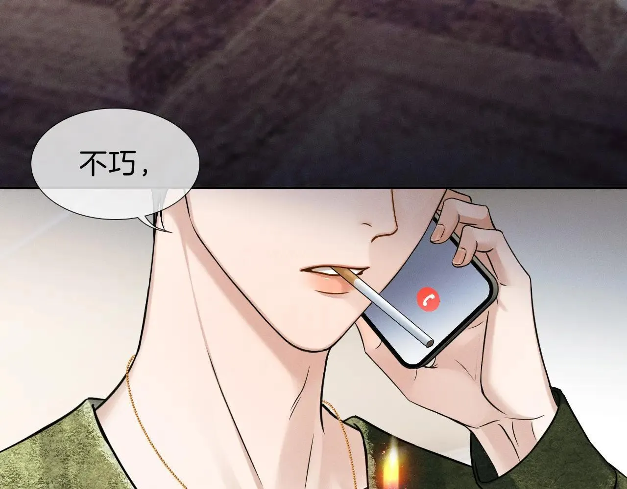 第109话 不想聊 第30页