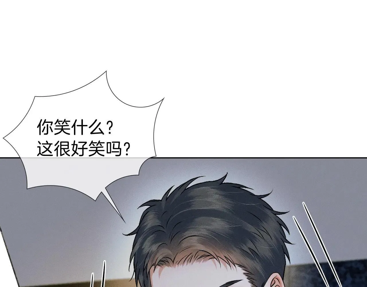 第109话 不想聊 第45页