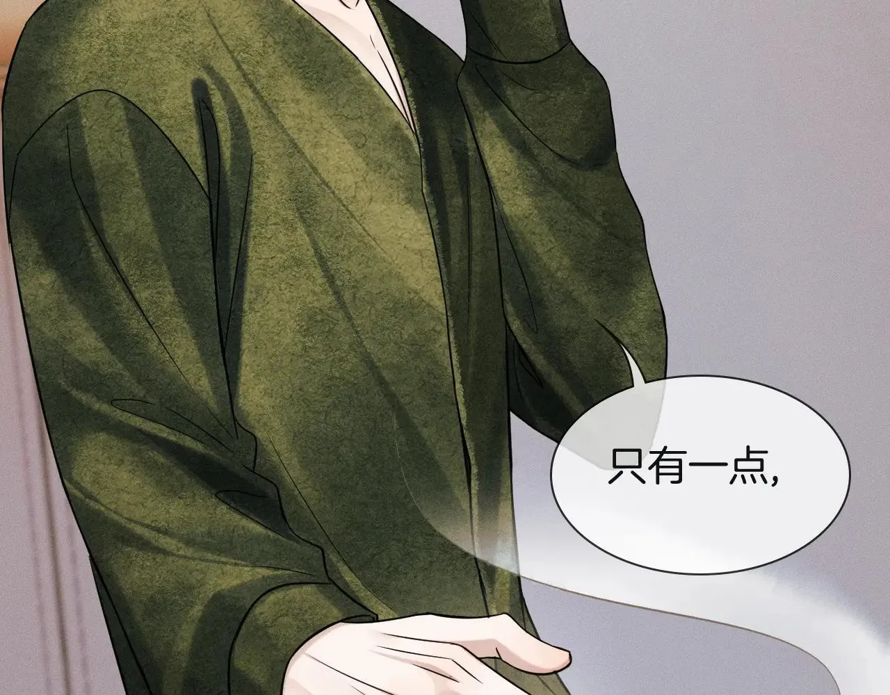 第109话 不想聊 第66页