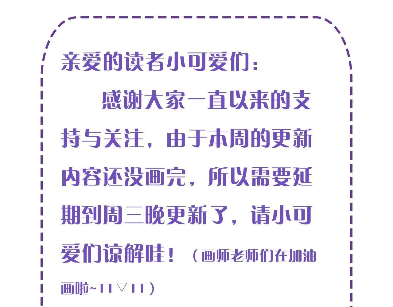 延 更 条 第2页
