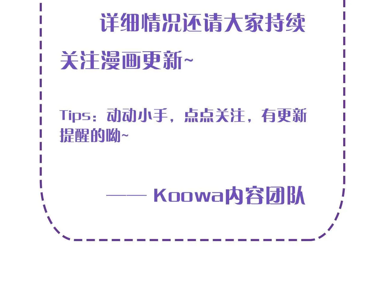 延 更 条 第3页