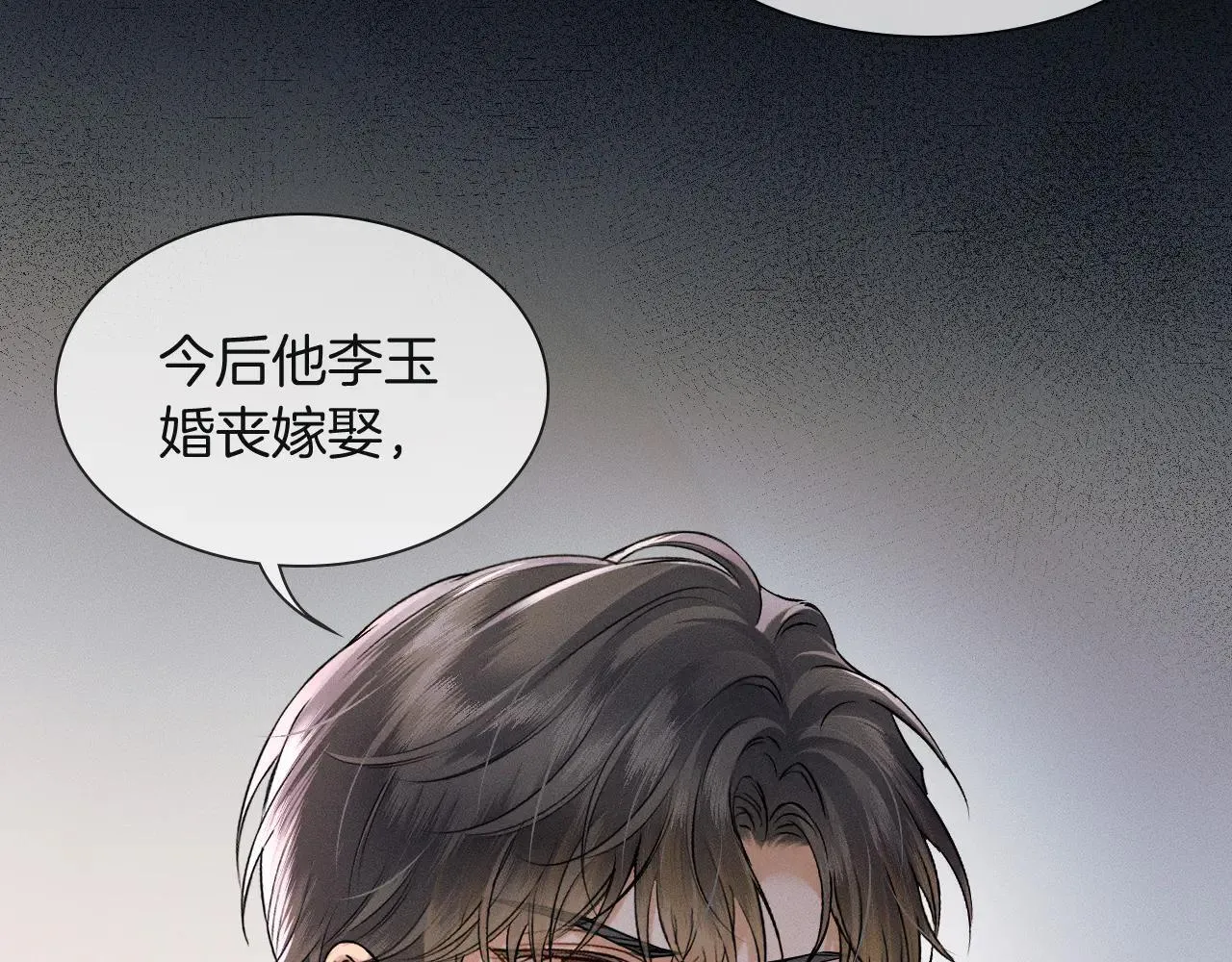 第110话 演的哪一出 第7页