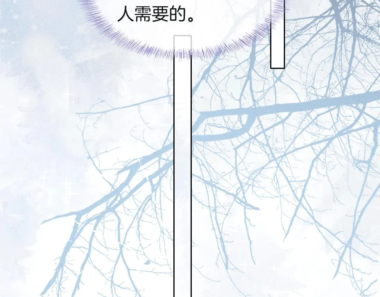 第110话 演的哪一出 第35页