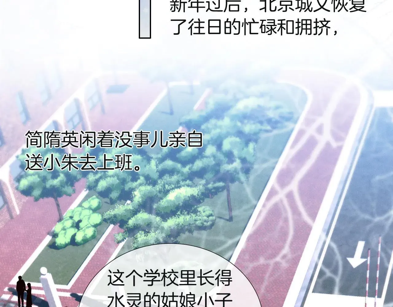 第110话 演的哪一出 第37页