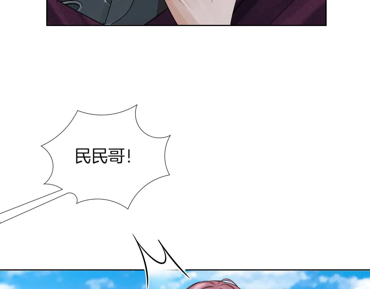 第110话 演的哪一出 第41页