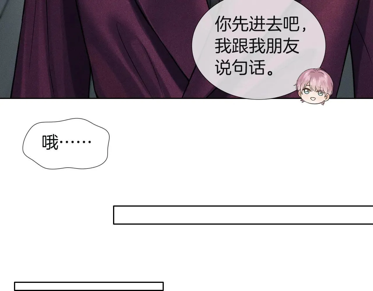 第110话 演的哪一出 第46页