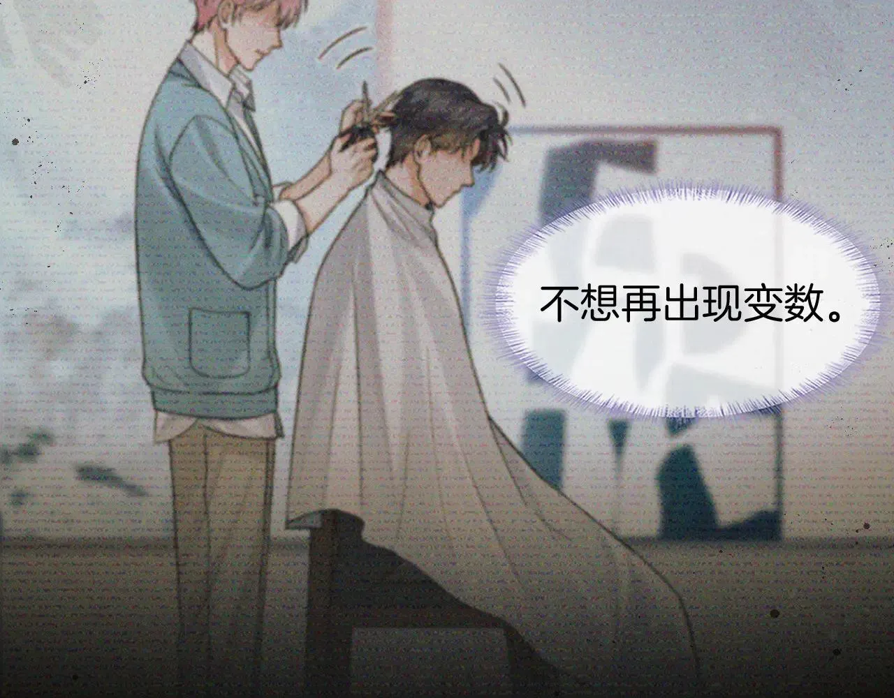 第110话 演的哪一出 第60页