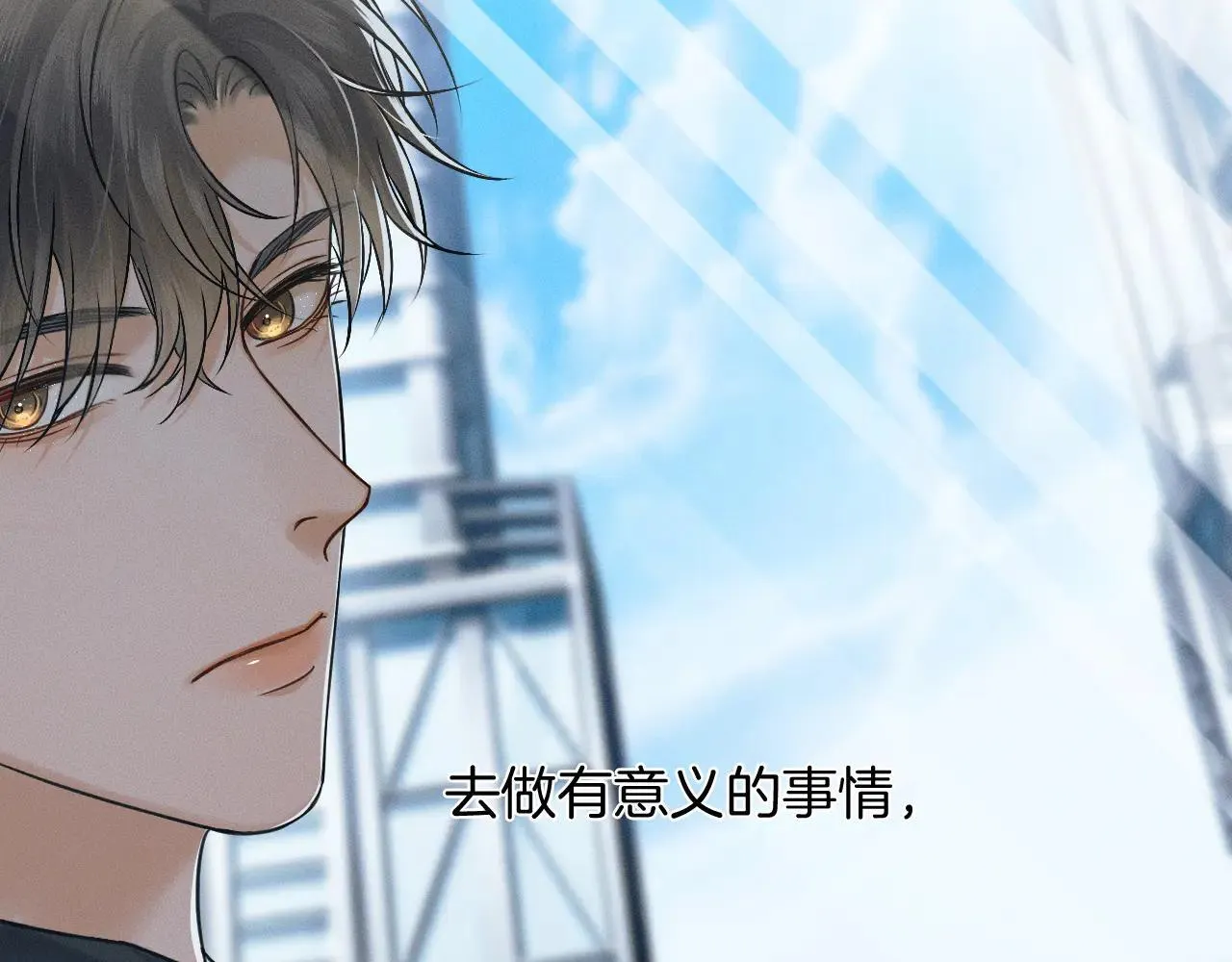 第110话 演的哪一出 第66页