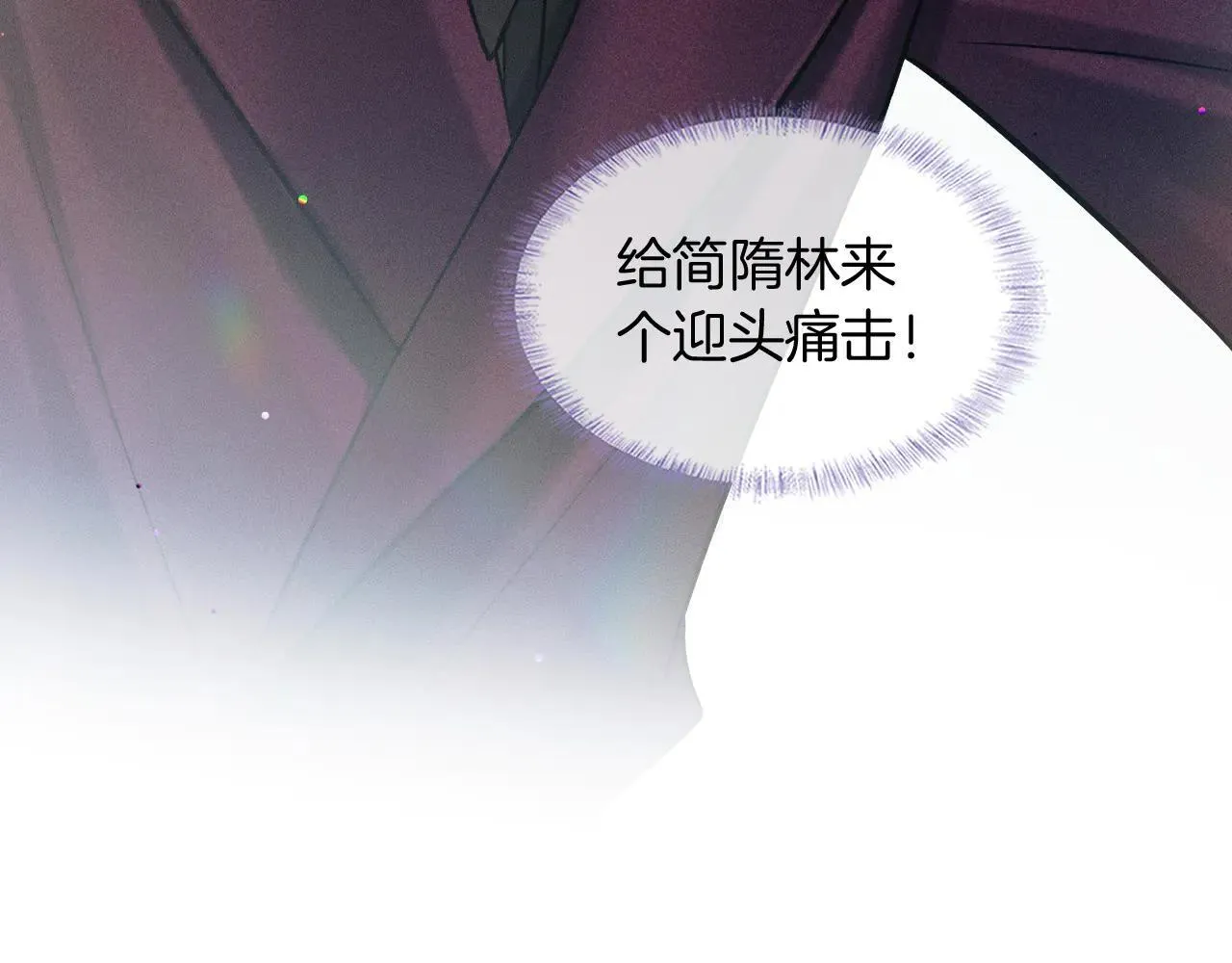 第110话 演的哪一出 第73页