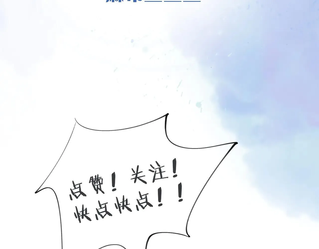 第110话 演的哪一出 第101页