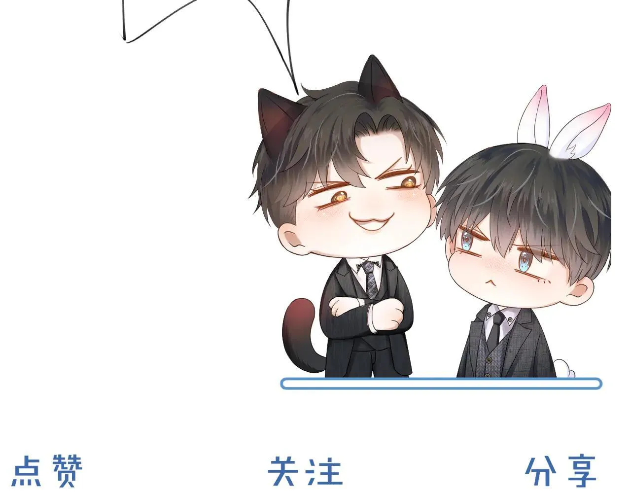 第110话 演的哪一出 第102页