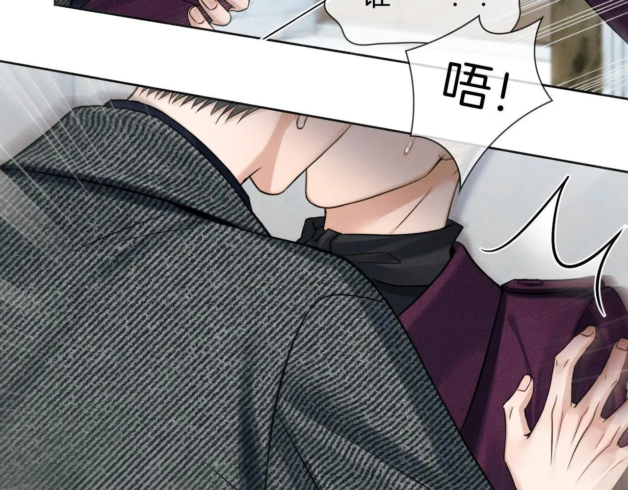 第111话 我不吃这套 第5页