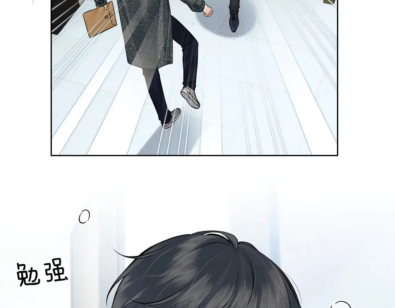 第111话 我不吃这套 第15页