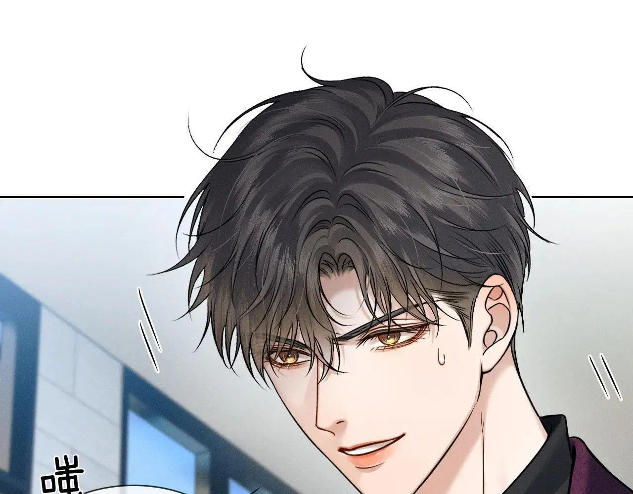第111话 我不吃这套 第19页