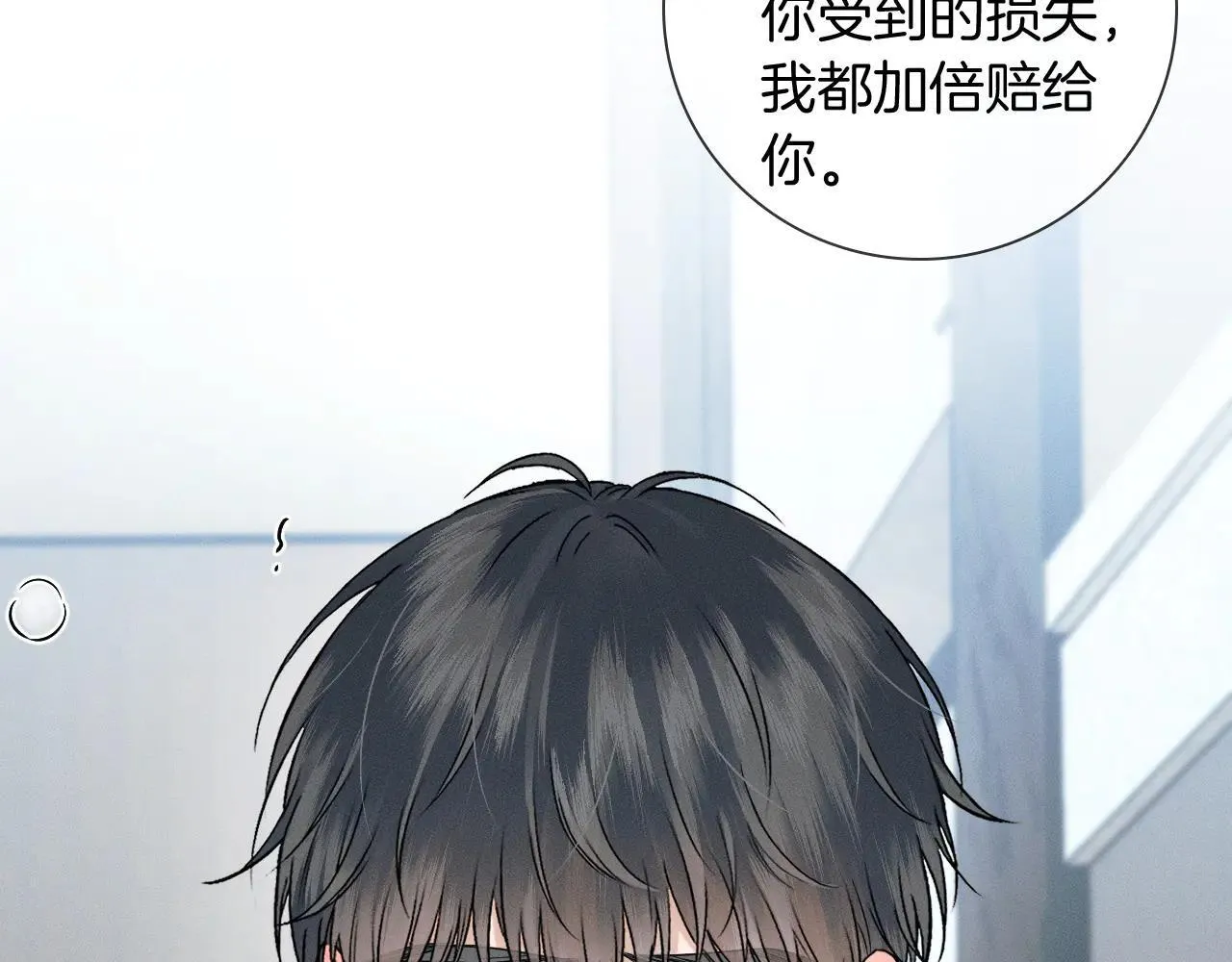 第111话 我不吃这套 第23页