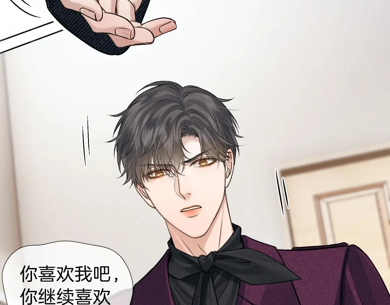 第111话 我不吃这套 第38页