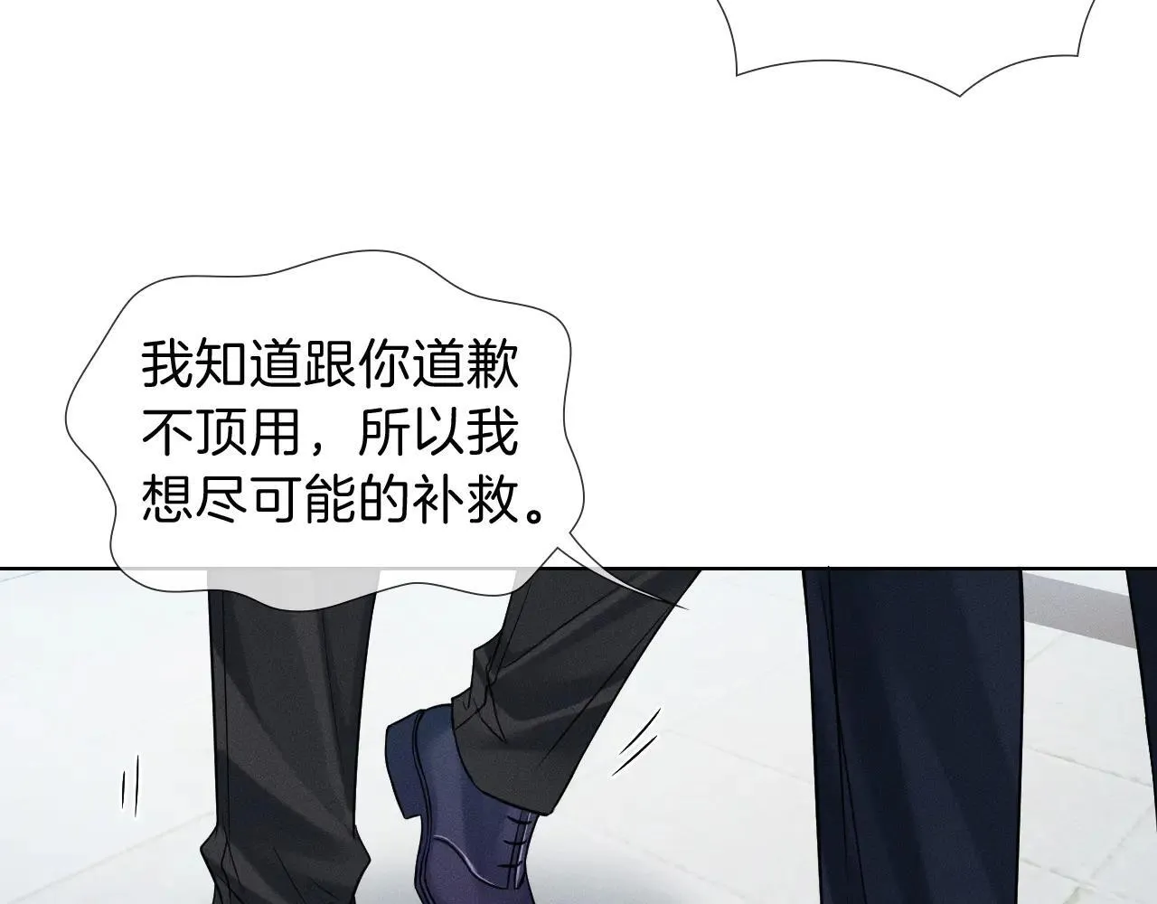 第111话 我不吃这套 第56页