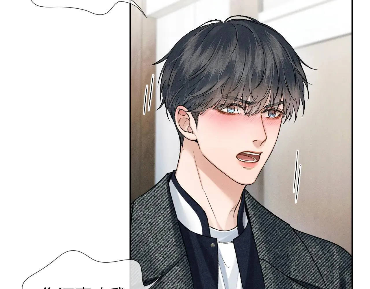 第111话 我不吃这套 第69页