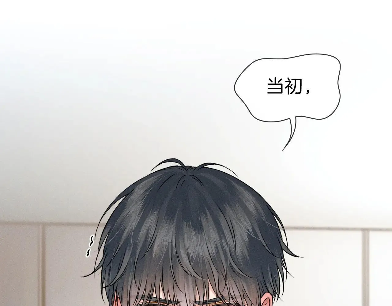 第111话 我不吃这套 第73页