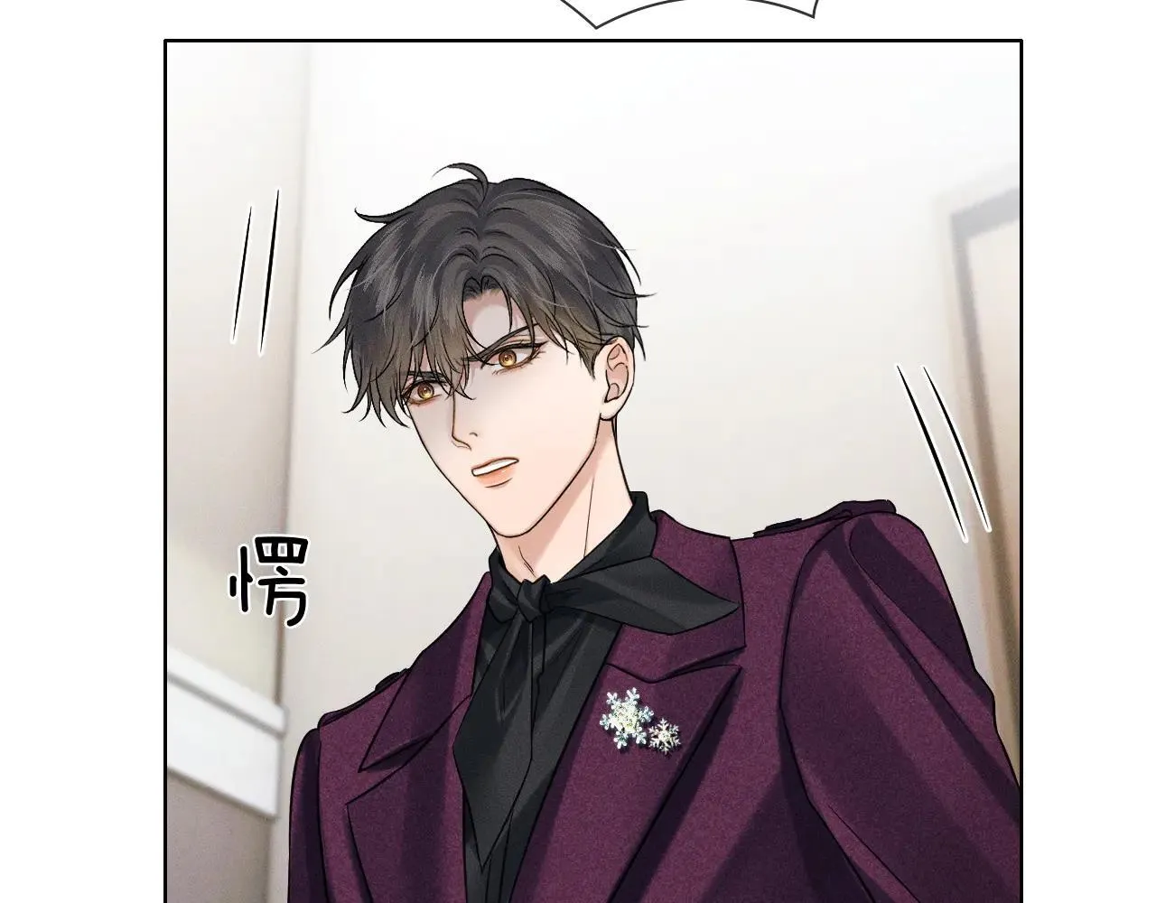 第111话 我不吃这套 第79页