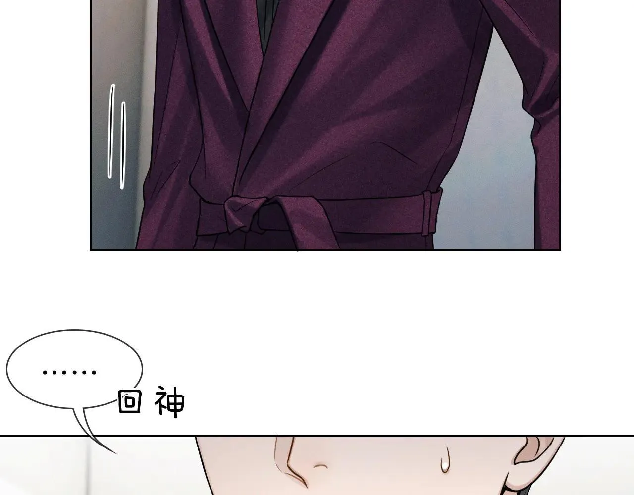 第111话 我不吃这套 第80页