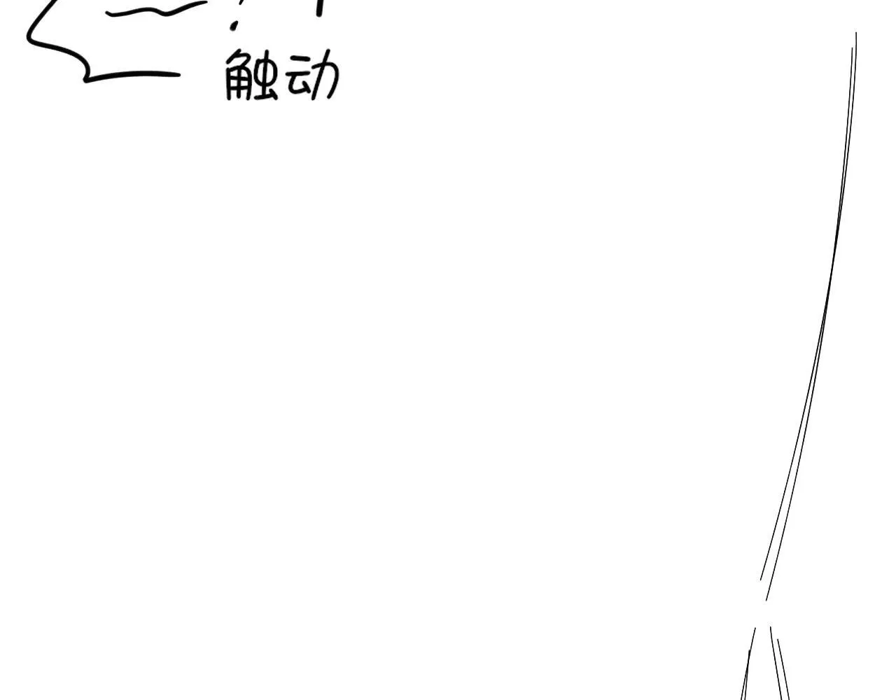 第111话 我不吃这套 第92页