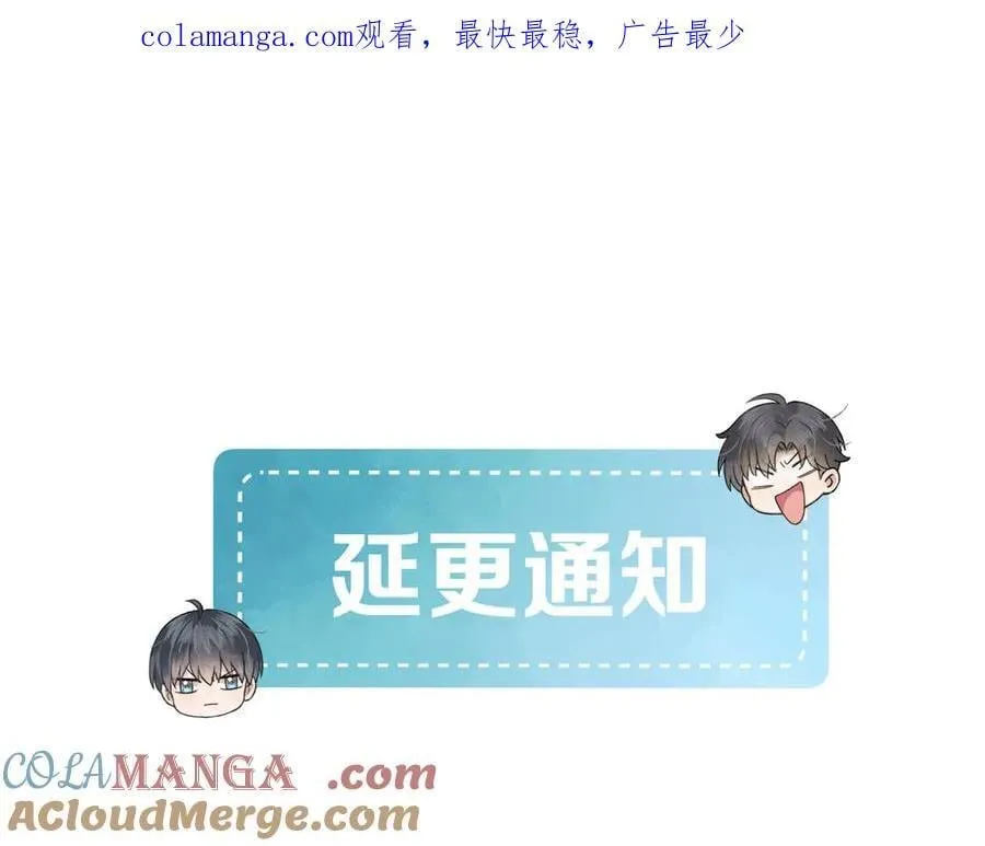 延 更 条T_T 第1页