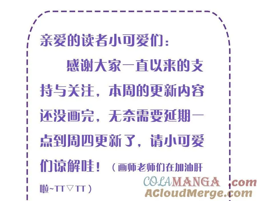 延 更 条T_T 第2页