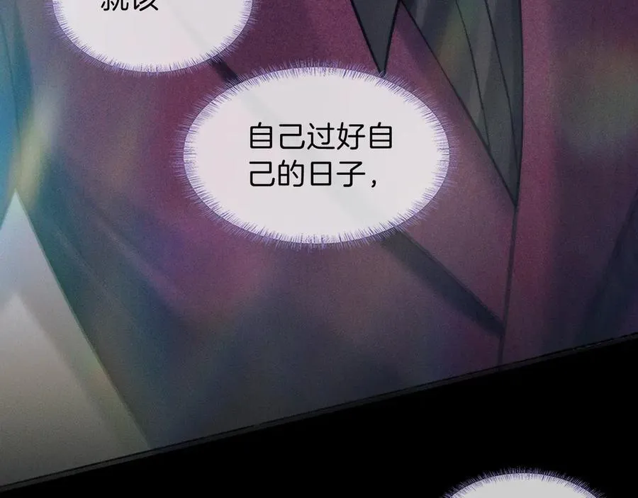 第112话 我喜欢你 第56页