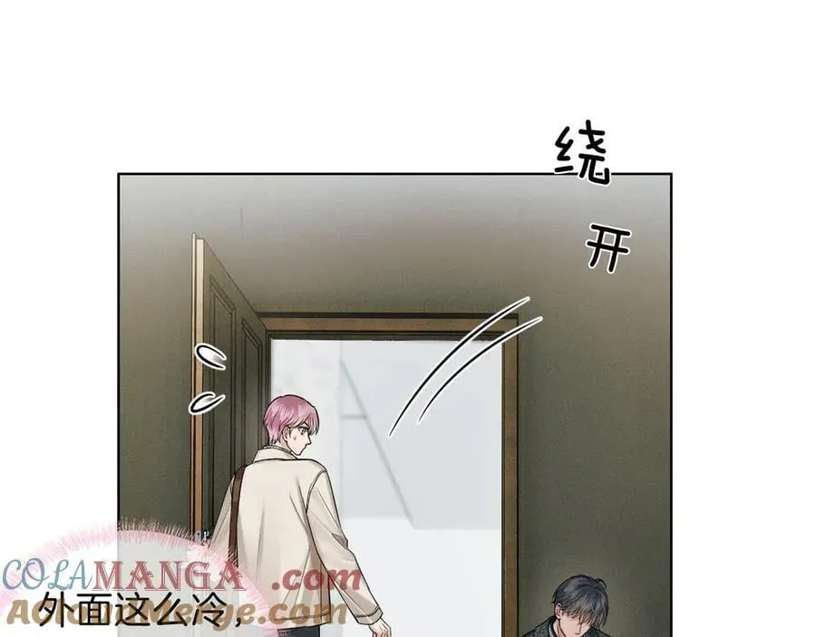 第112话 我喜欢你 第70页