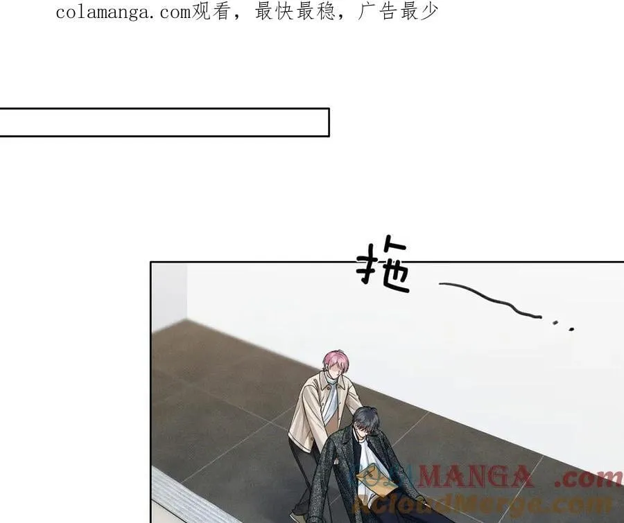 第113话 你管不着 第1页
