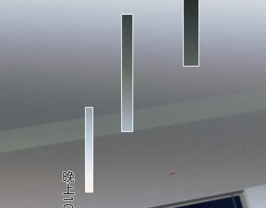 第113话 你管不着 第12页