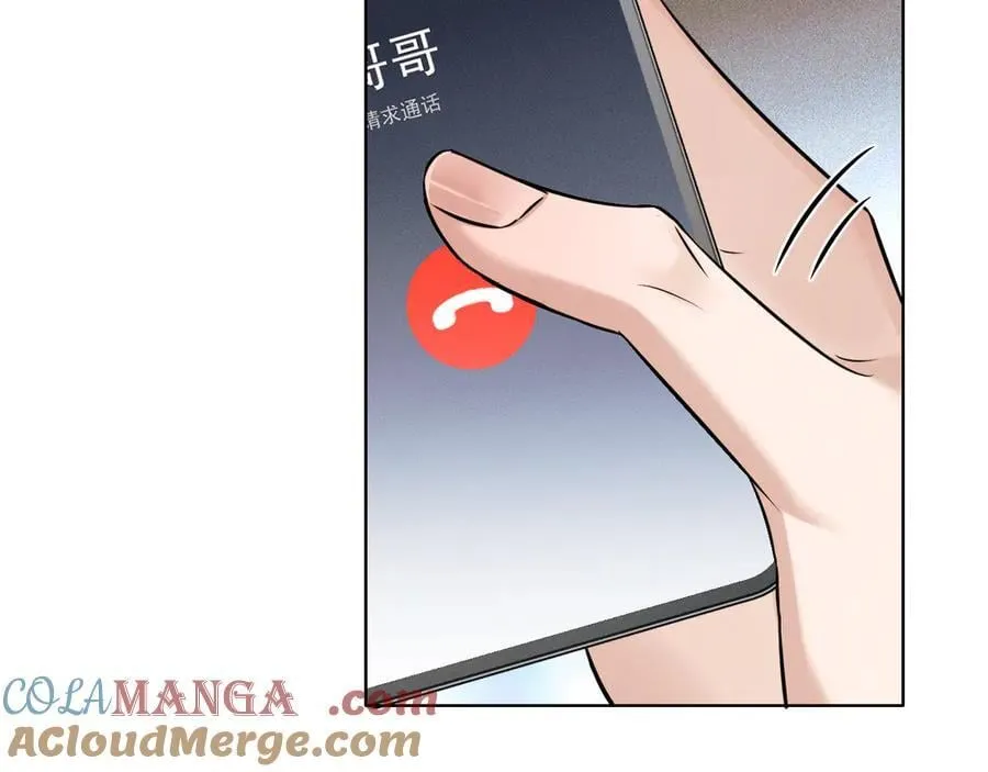 第113话 你管不着 第19页