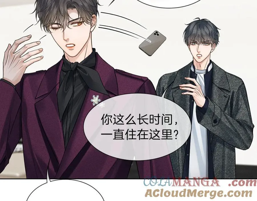 第113话 你管不着 第28页