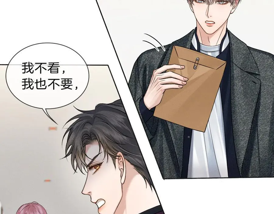 第113话 你管不着 第30页