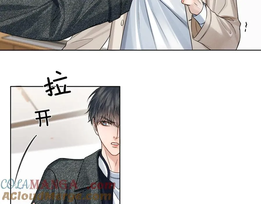 第113话 你管不着 第55页