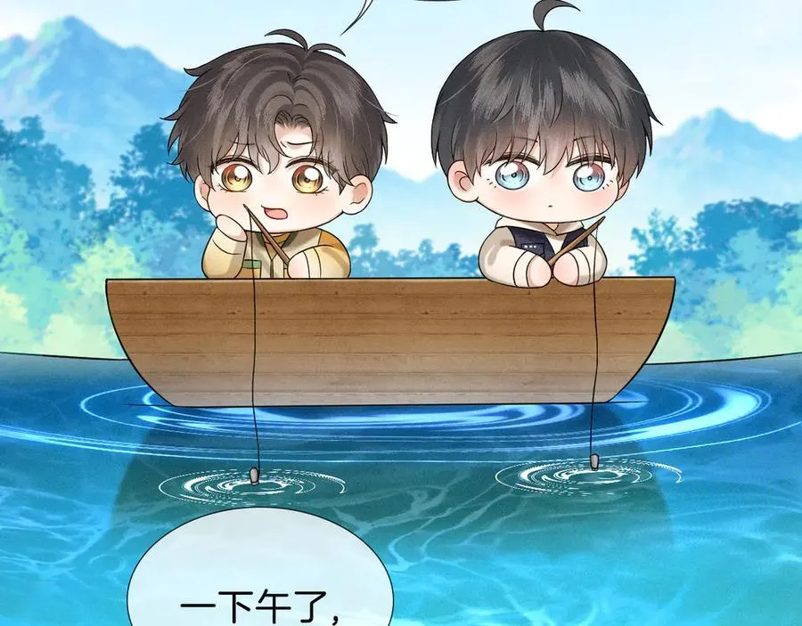 钓鱼 第6页