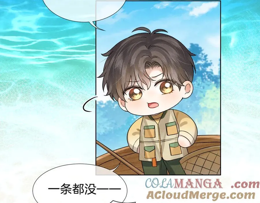 钓鱼 第7页