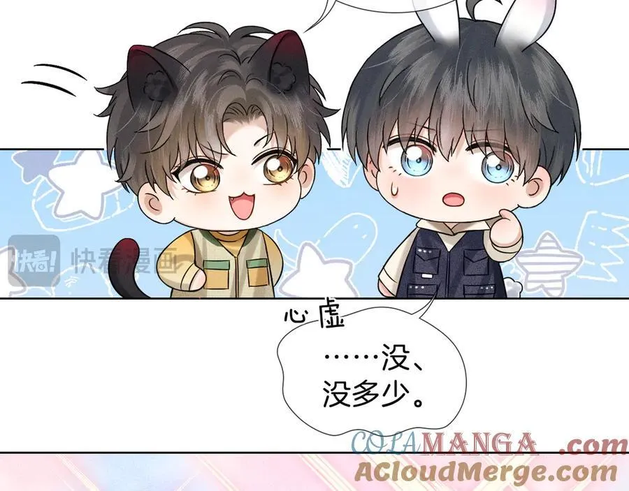 钓鱼 第9页