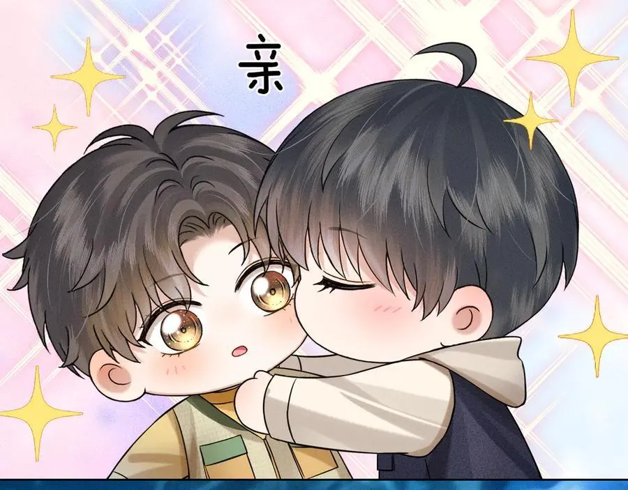 钓鱼 第10页